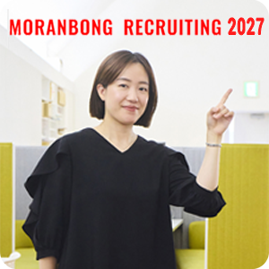 【ピックアップ】MORANBONGRECRUITING 2027