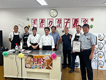 かながわSDGsパートナー