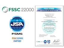 食品安全マネジメントシステムFSSC22000の認証取得日