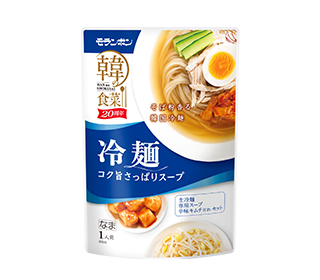 冷麺