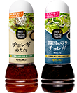 Well-Being Vegelifeシリーズ発売