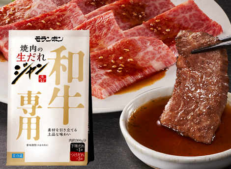 和牛焼肉のおすすめの食べ方