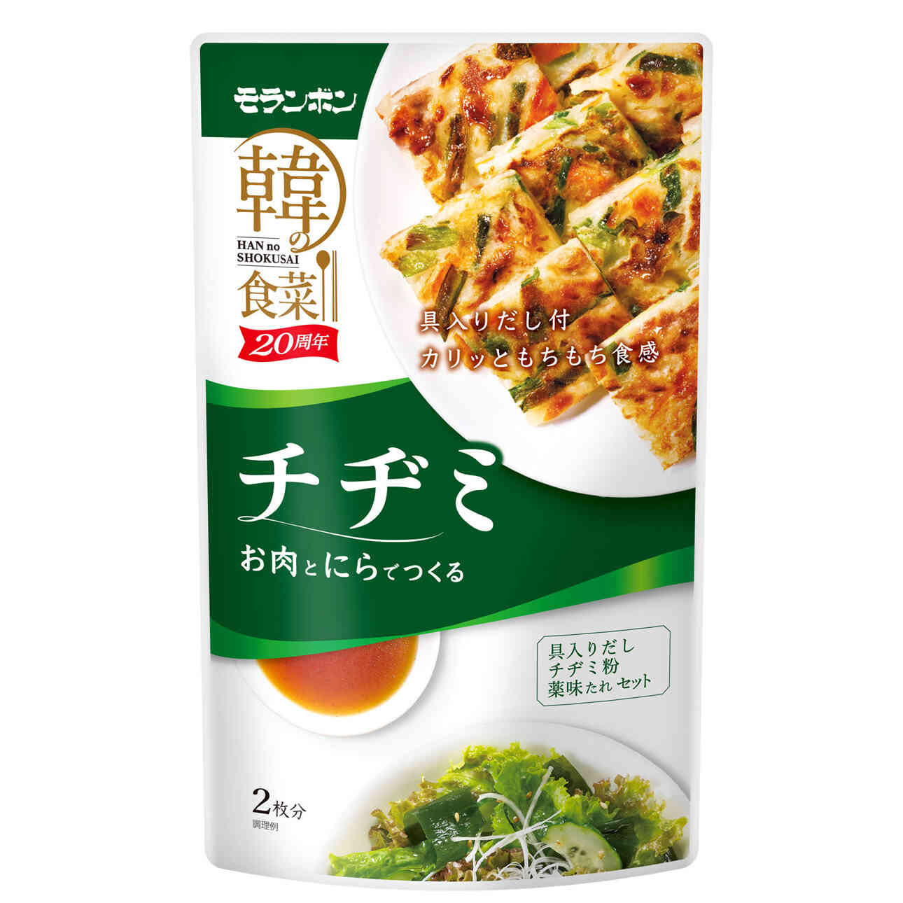 韓の食菜 チヂミ