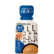 しゃぶしゃぶのつけだれ 魚介とんこつ味