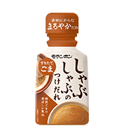 しゃぶしゃぶのつけだれ すりたてごま