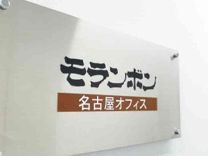 私の入社後1年間を紹介！～小林編～