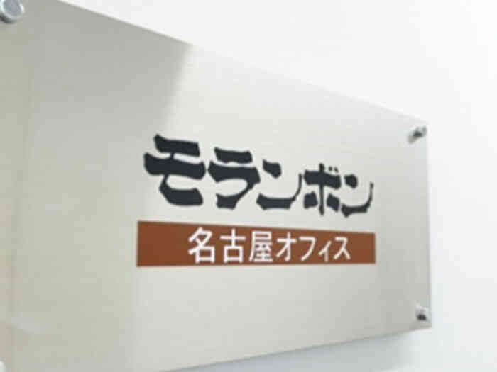 私の入社後1年間を紹介！ ～小林編～